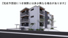 【外観】Casa　Pino 