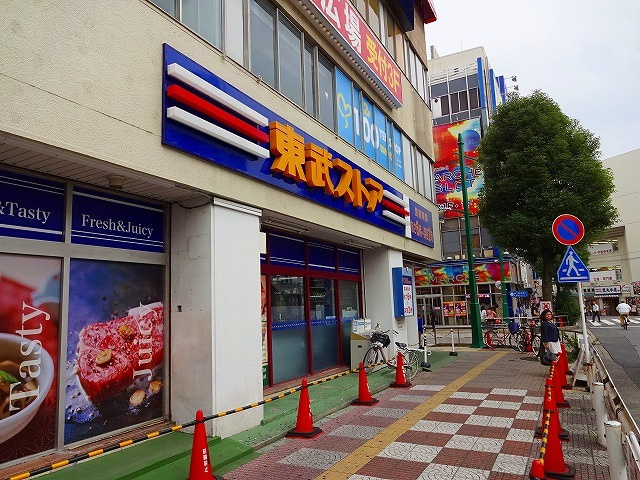 Ｄｉｍｏｒａ 峰岸のその他|東武ストア蕨店