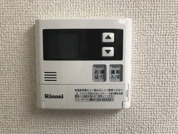 ジュネス雪谷の設備|その他設備