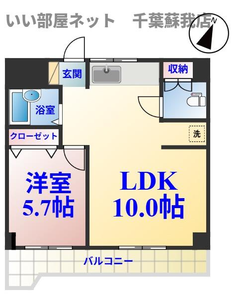 サンシティ末広の間取り|ひと味違う？不動産屋のイメージを変えたい！『いい部屋ネット千葉蘇我店』へ是非お越しください♪