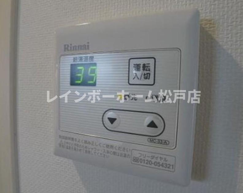 【仲介手数料：50％OFF】対象物件！の設備