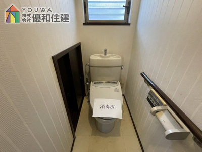 【トイレ】 | 中古戸建　神戸市西区白水２丁目
