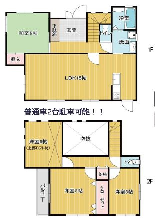 中古戸建　神戸市西区白水２丁目の画像