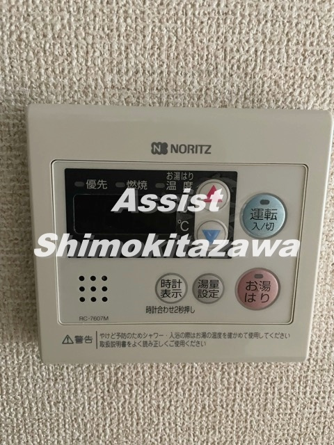 第２フラワーハイツのその他
