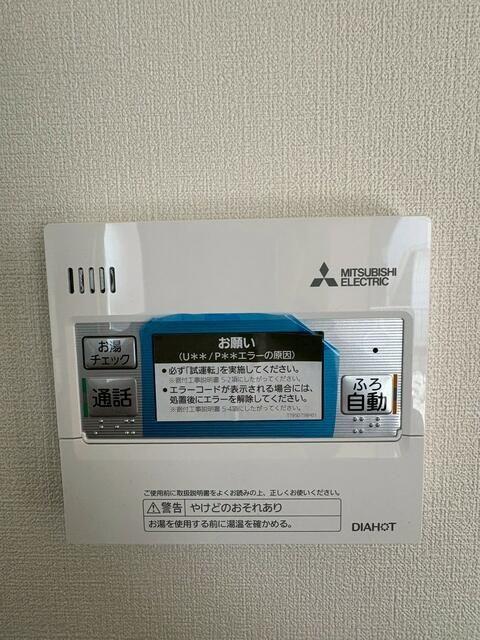 【設備】