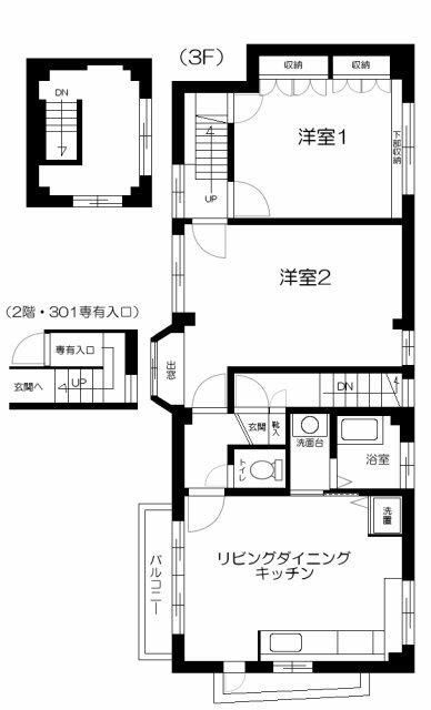 グレイス西落合