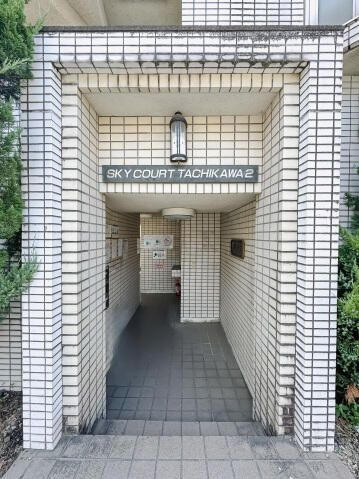 【エントランス】 | スカイコート立川2(スカイコートタチカワツー)