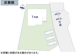つくば市前野4期　新築戸建の区画図|敷地307.17㎡の整形地。駐車も余裕があり、暮らしやすい住まいです。
