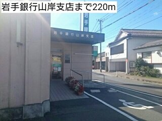 【周辺】 | プラシード | 岩手銀行山岸支店まで220m