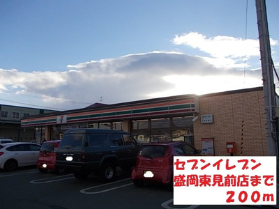 【周辺】 | サンキャッスルＳ・Ⅵ | セブンイレブン盛岡東見前店まで200m