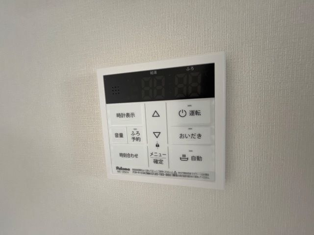 ベルメゾン矢取Ⅱの設備