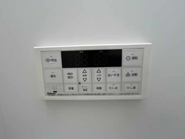 ベルメゾン矢取Ⅱの設備