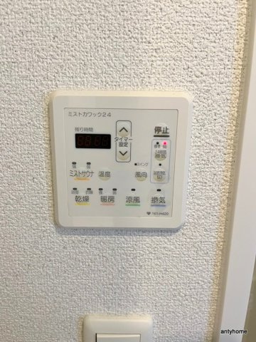 エスリード大阪シティーウエスト　仲介手数料無料の内装