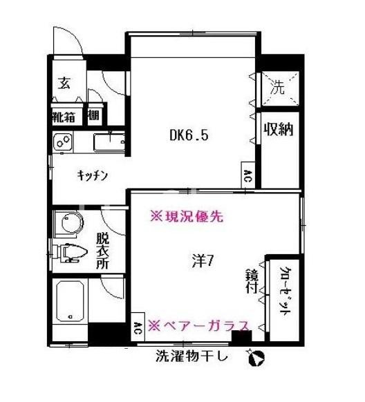 小林邸の間取り