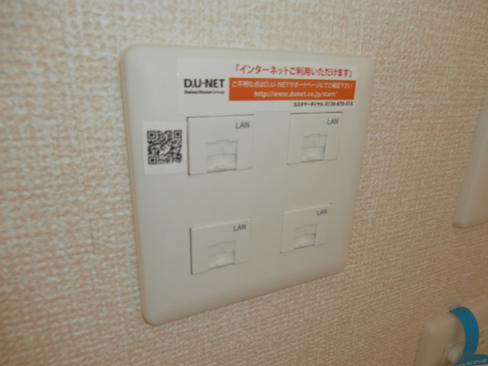 メゾン ド プリュネ Bの設備|その他設備