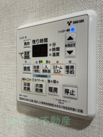 プレサンス　ロジェ　丸の内　ＰＲＩＭＥ　ＣＡＳＡの設備