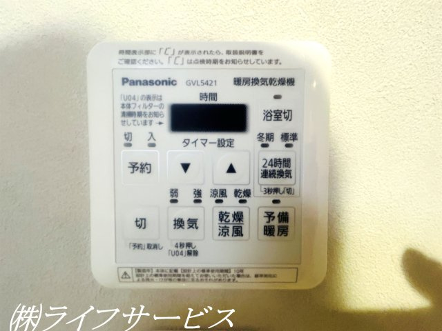 【浴室】 | エバーグリーン淀川３号館 | 浴室暖房乾燥機付