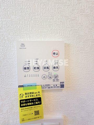 長崎市かき道第5の設備