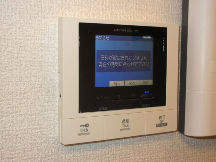 グラナーデ南田中
