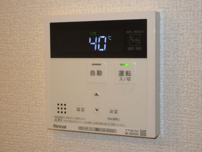 グラナーデ南田中