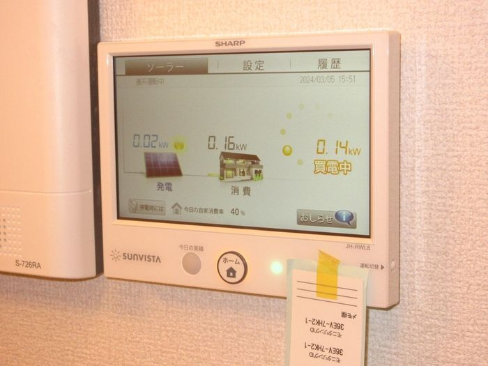 グラナーデ南田中