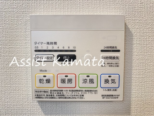 アイルグランデ大田の設備|写真は同タイプの別号室です
