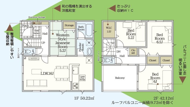 【間取り】 | Cradle garden　米沢市下花沢第１　２号棟