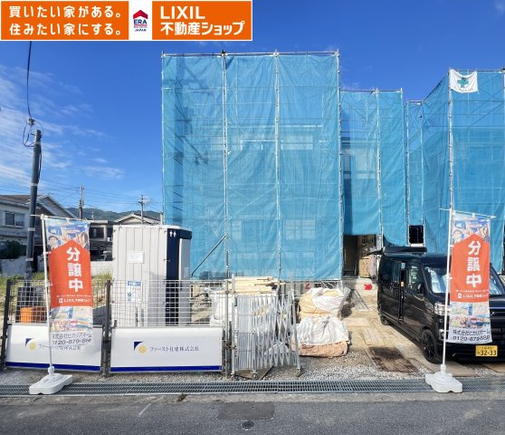 葛城市第６疋田　全4区画
