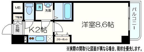 エスリード福島第5