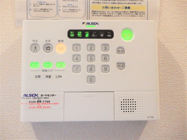 パーシモンの設備