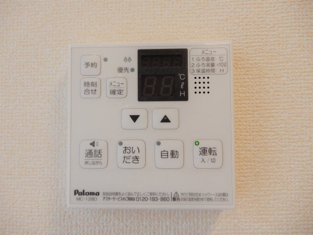 パーシモンの設備