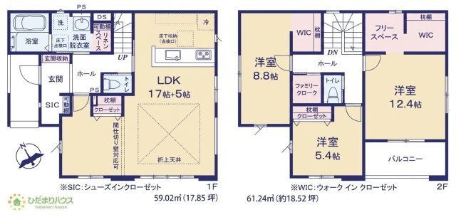 【間取り】 | 土浦市真鍋10期　新築戸建 | 家族の集まるLDKは広々22帖！贅沢な空間を演出！