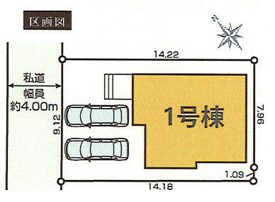 昭島市拝島町4丁目　新築戸建全1棟の区画図