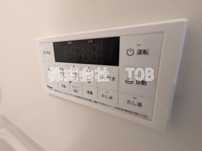 【設備】 | メルディア調布 | お風呂場給湯リモコン