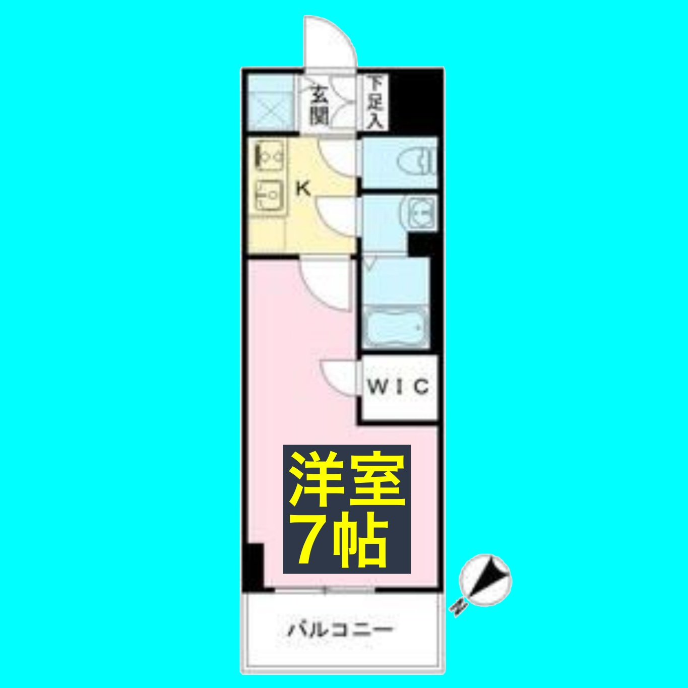 エスリード新栄グランラグジェの間取り