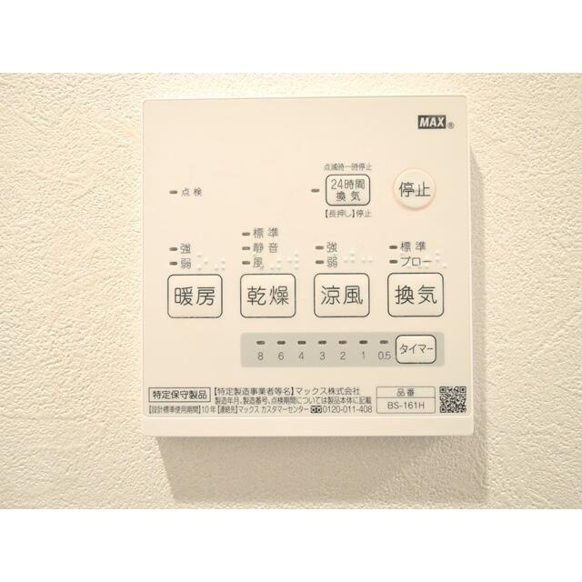 プレミエール南千住のその他