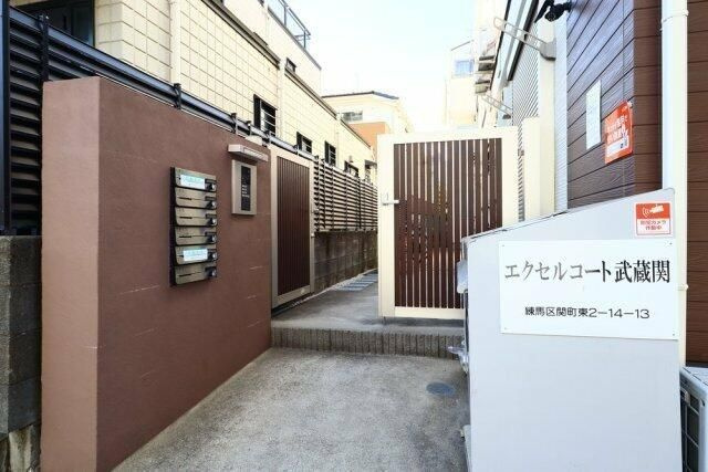 エクセルコート武蔵関のエントランス