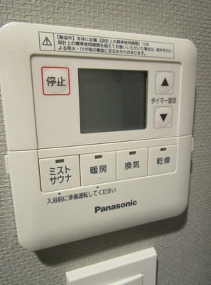 【設備】 | イニシア横浜桜木町