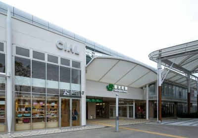 【その他】 | イニシア横浜桜木町