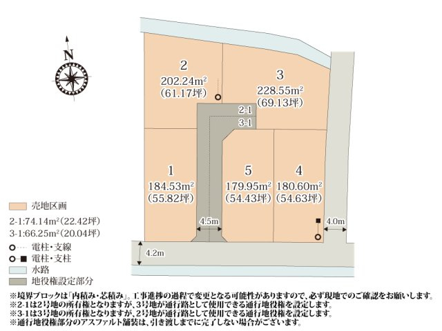 ワイウッドコート熊谷市平戸第10期【建築条件無し売地】の画像