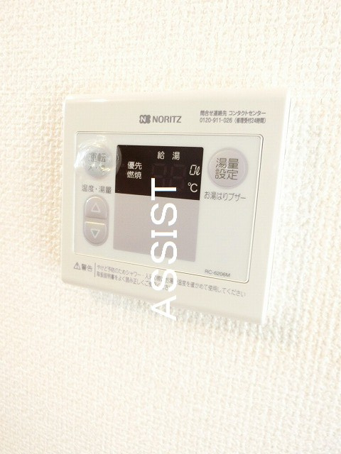 ヴェルジェの設備