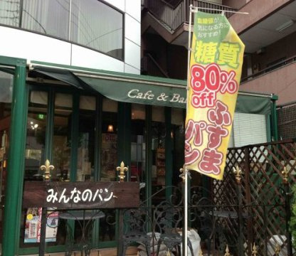 ライジングプレイス錦糸町の周辺