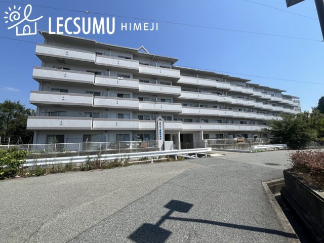 ラブリー姫路手柄山の外観