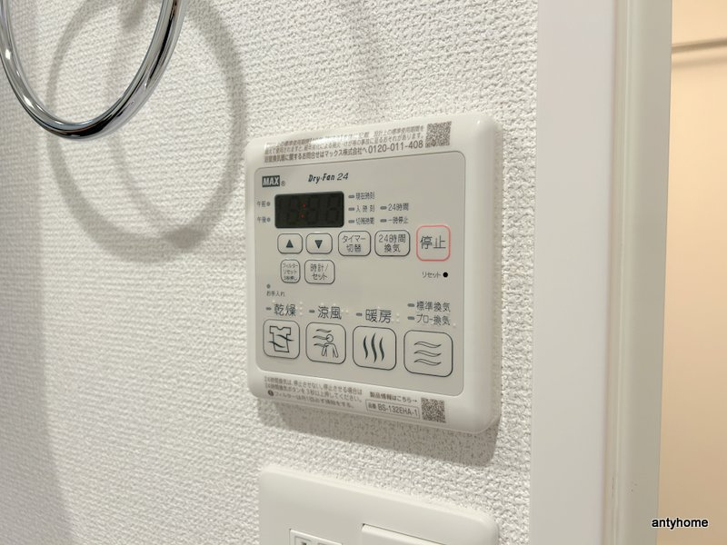 セレニテ梅田北グランデ　仲介手数料無料の設備