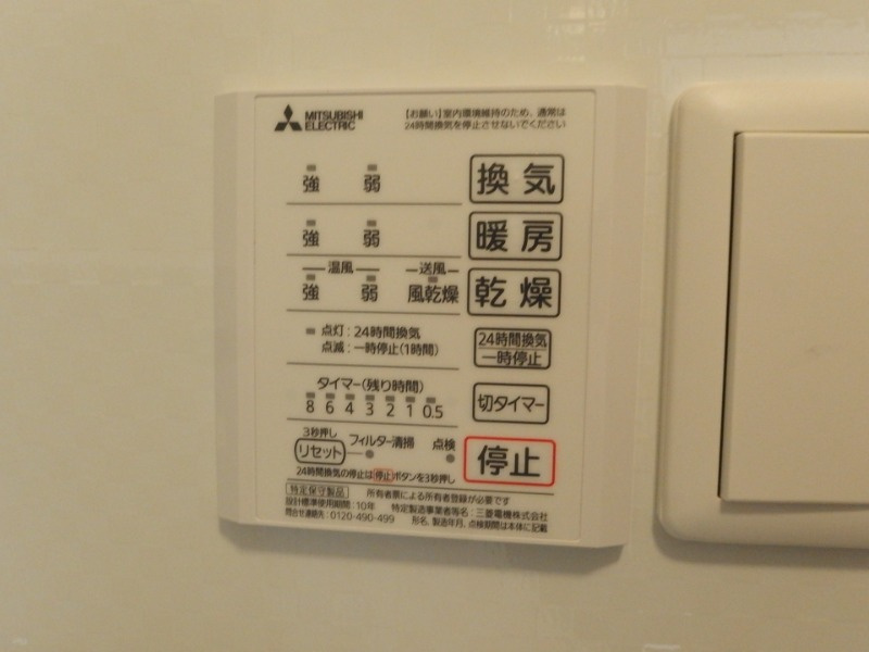 エルミタージュ柱の設備