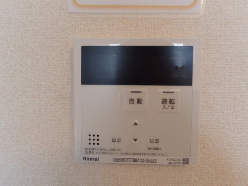 エルミタージュ柱の設備
