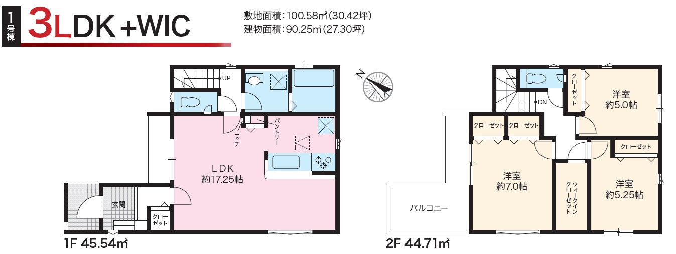 加古川市別府町別府2期（全1棟）新築の間取り|3LDK＋WICです。