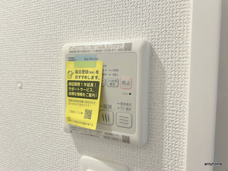 セレニテ梅田北グランデ　仲介手数料無料の設備