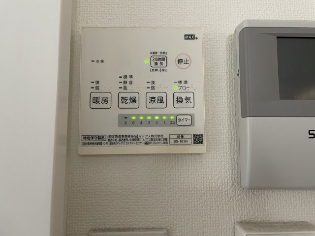加古川市加古川町稲屋の冷暖房・空調設備|【浴室換気乾燥機】
天候や時間に左右されず、お好きな時間帯に洗濯物を乾かせます。暖房、涼風機能も備わっており、年間を通して快適なバスタイムをお楽しみいただけます。