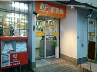 Ｎ－Ｖｉｌｌａｇｅ　しくいの周辺|東山本郵便局まで590m